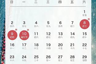 开云app官网入口下载苹果版截图3